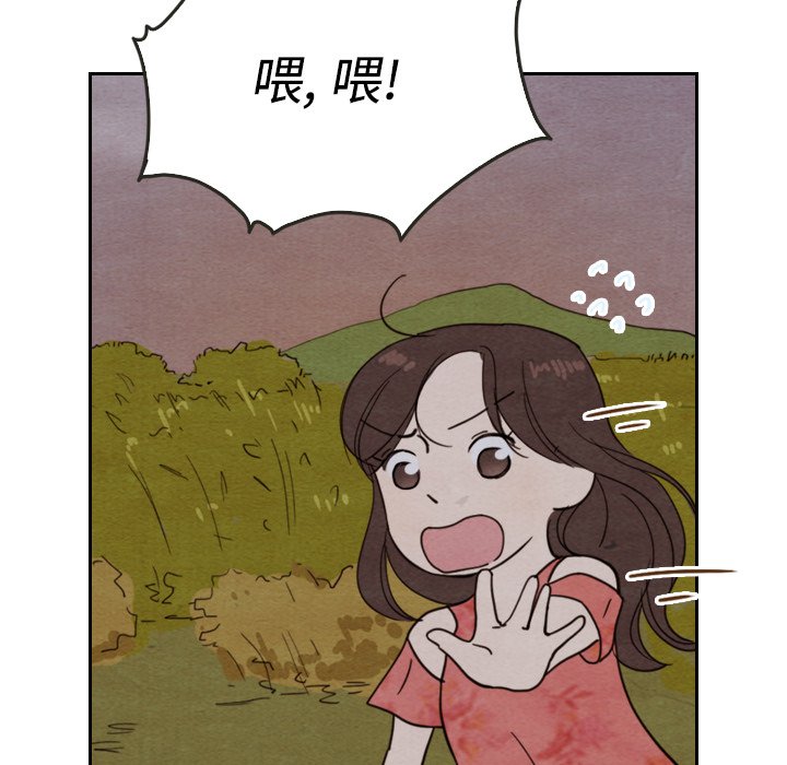 第14話 - 第21张