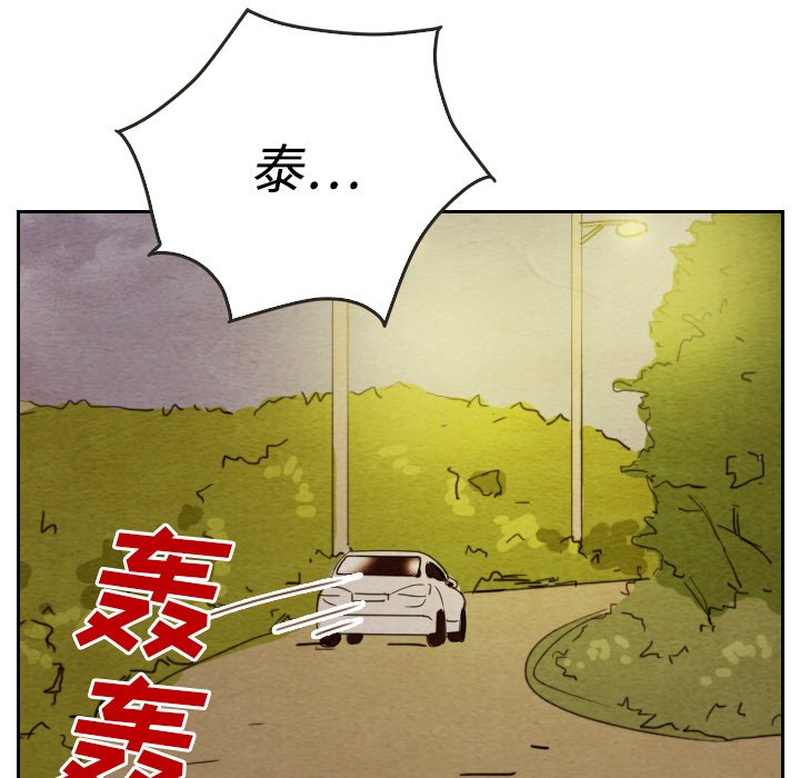 第14話 - 第23张
