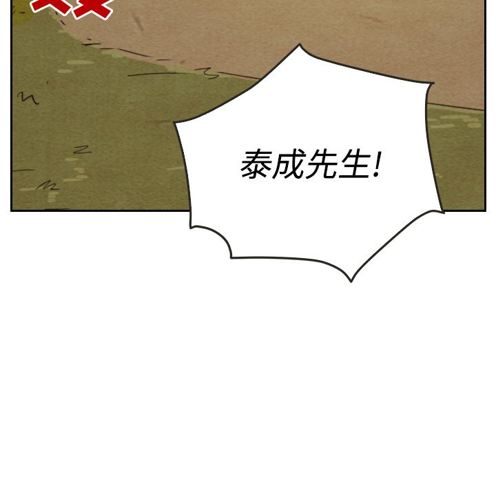 第14話 - 第24张