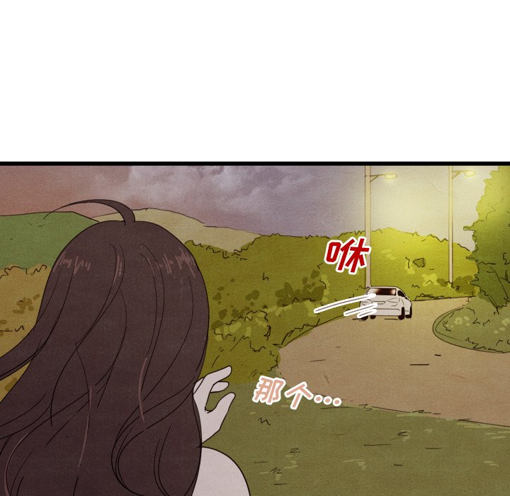第14話 - 第25张