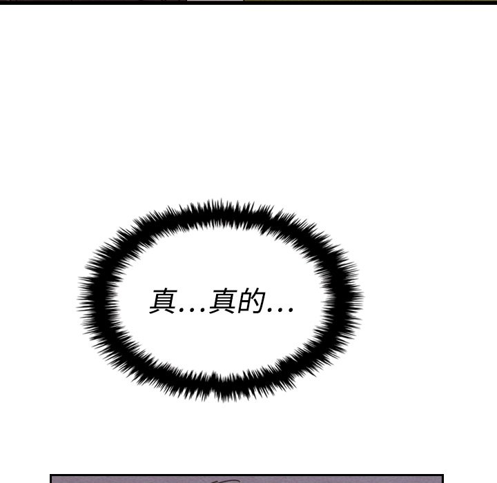 第14話 - 第26张