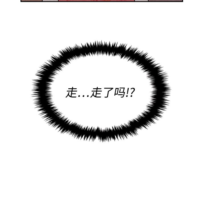 第14話 - 第28张