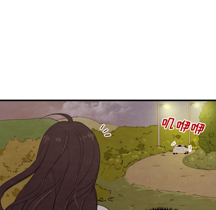 第14話 - 第29张