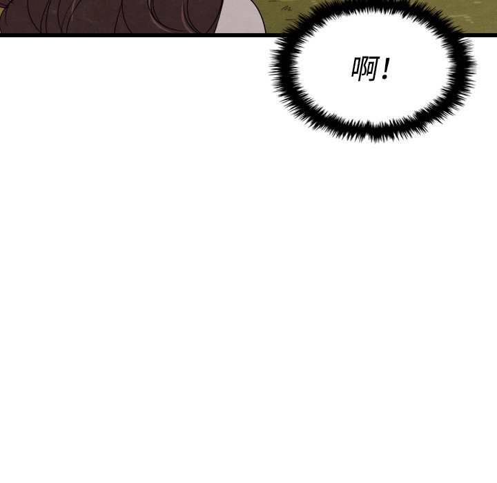 第14話 - 第30张