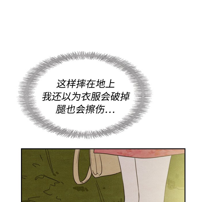 第14話 - 第33张