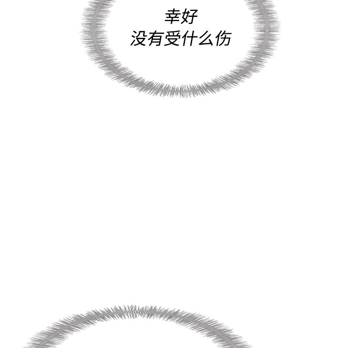 第14話 - 第35张