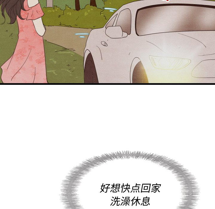 第14話 - 第37张