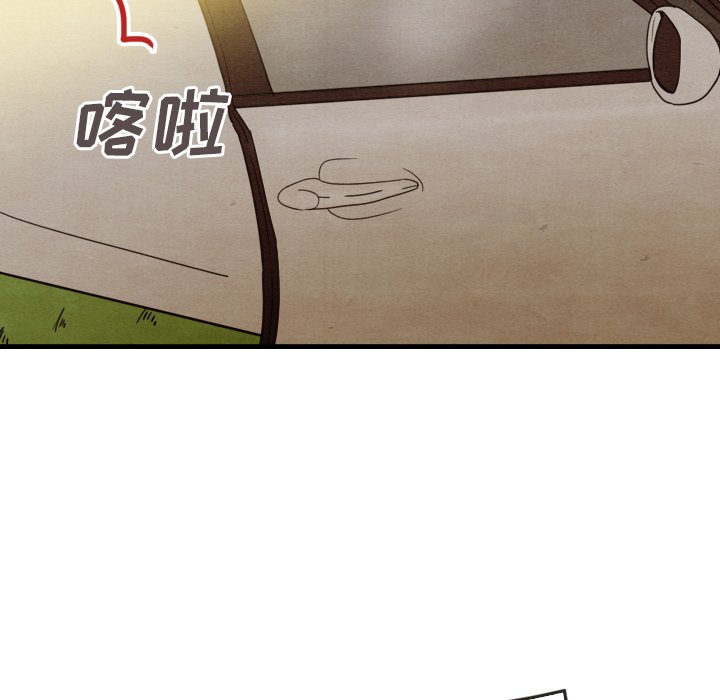 第14話 - 第4张