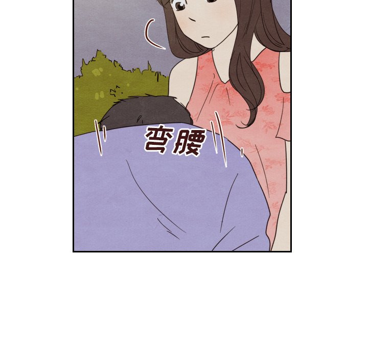 第14話 - 第40张