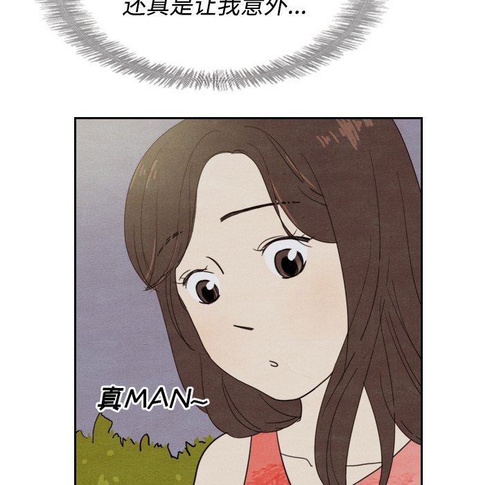 第14話 - 第43张