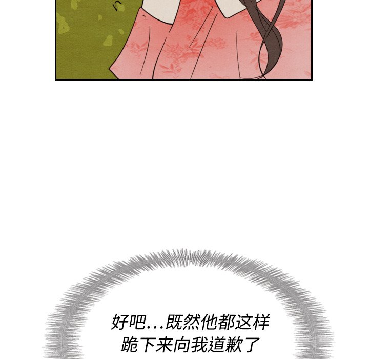 第14話 - 第44张