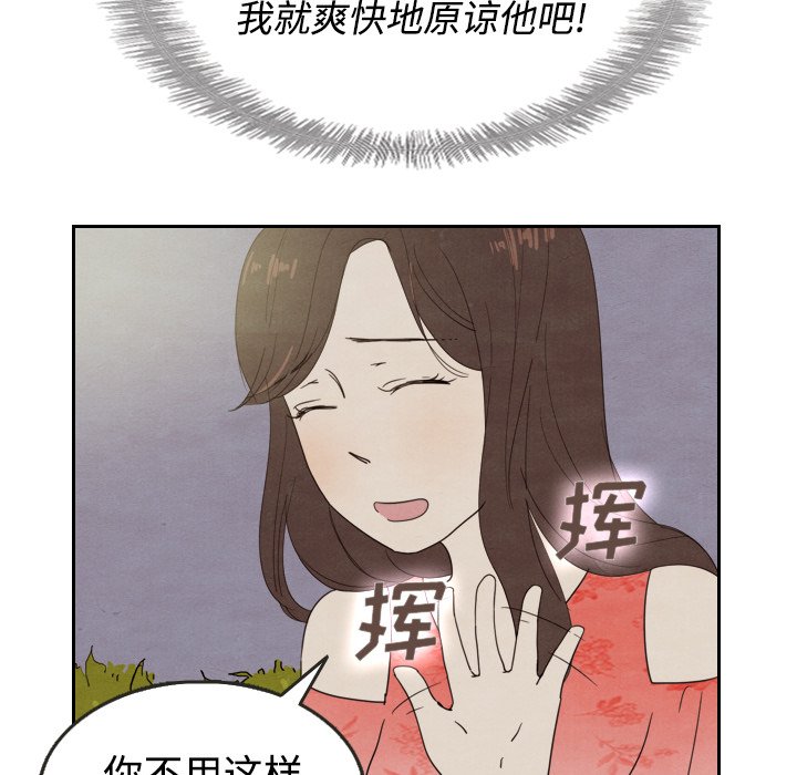 第14話 - 第45张
