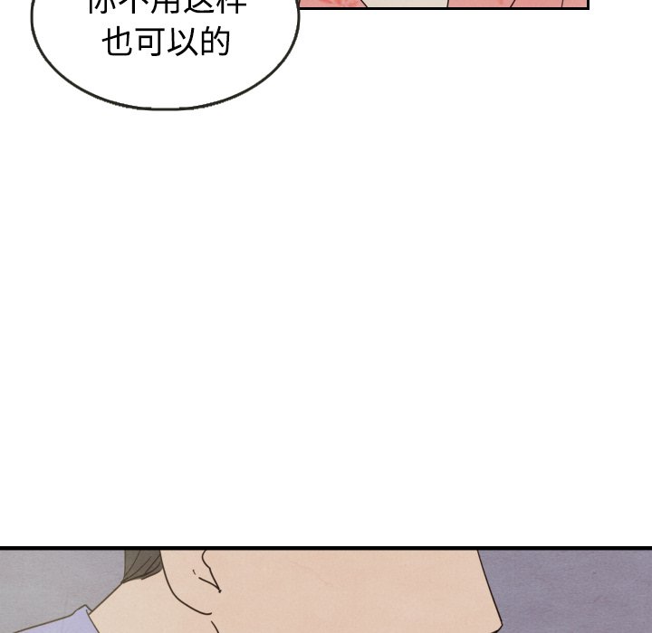 第14話 - 第46张