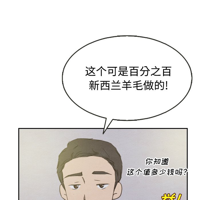 第14話 - 第48张