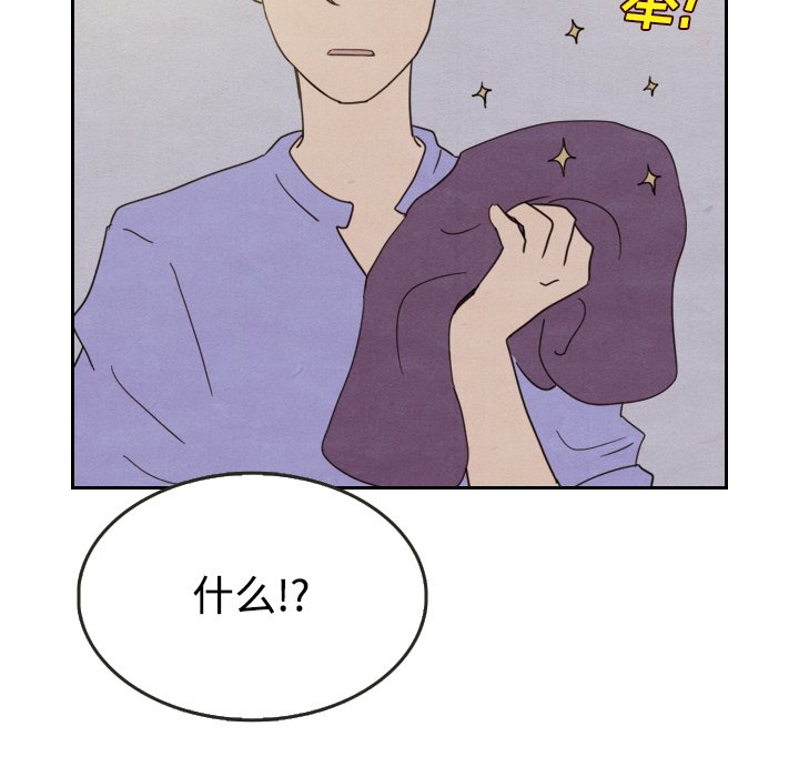 第14話 - 第49张