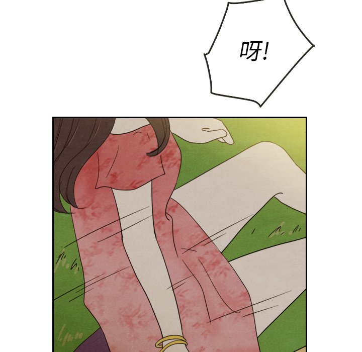 第14話 - 第5张