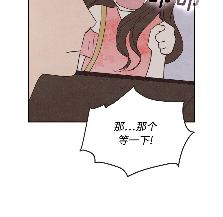 第14話 - 第53张