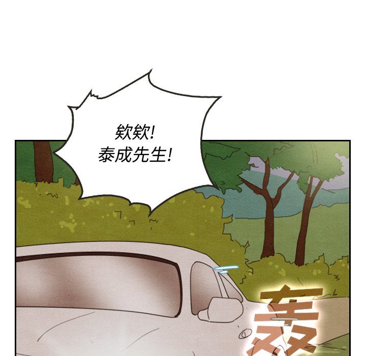 第14話 - 第54张
