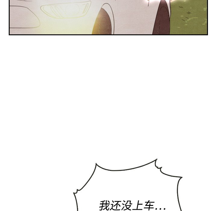 第14話 - 第55张
