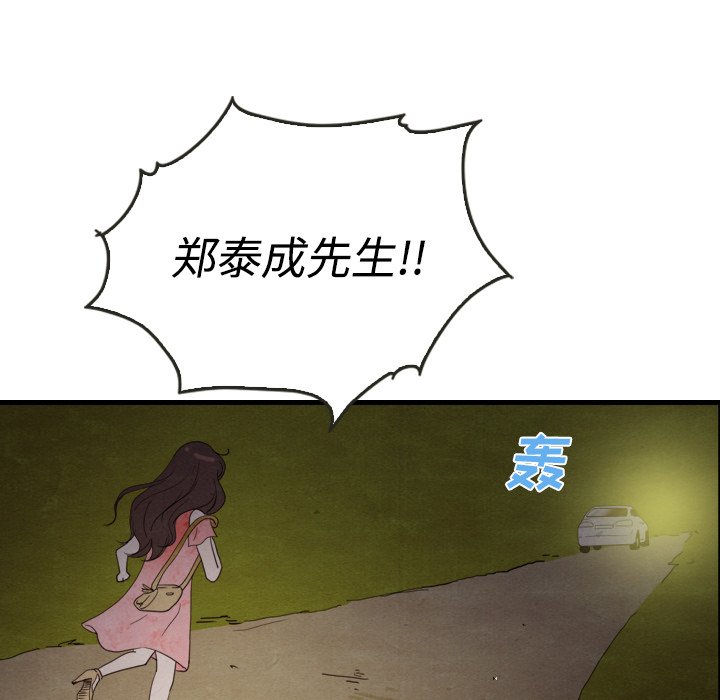 第14話 - 第58张