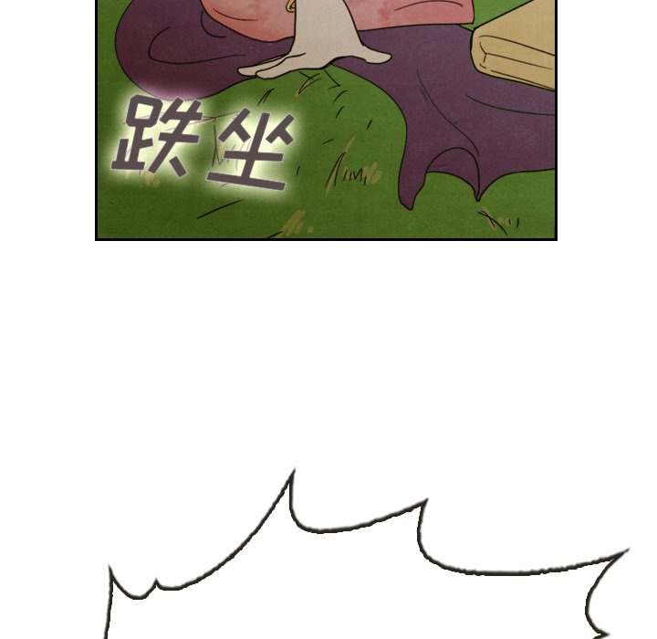 第14話 - 第6张