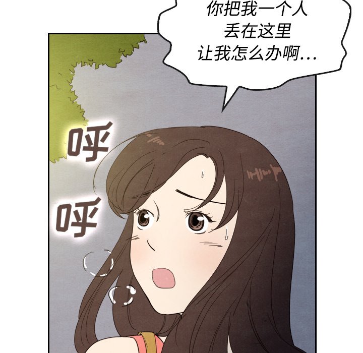 第14話 - 第60张