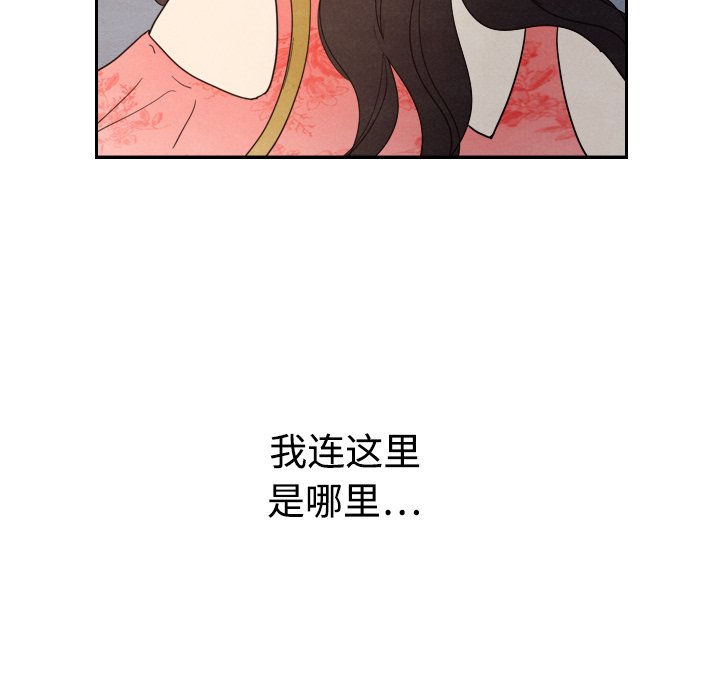 第14話 - 第61张