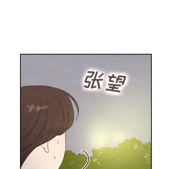 第14話 - 第62张