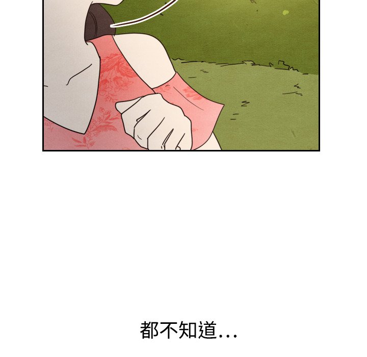 第14話 - 第63张