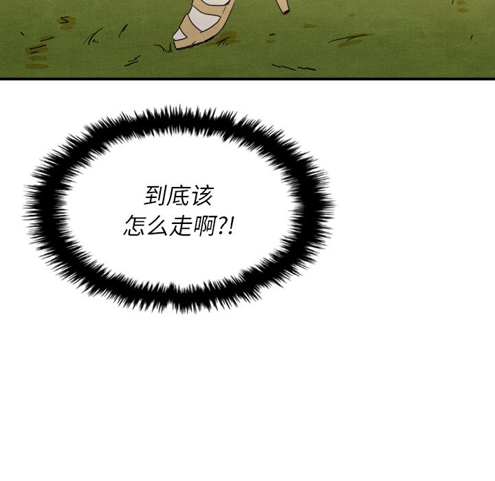第14話 - 第69张