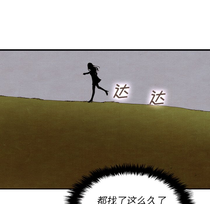 第14話 - 第70张