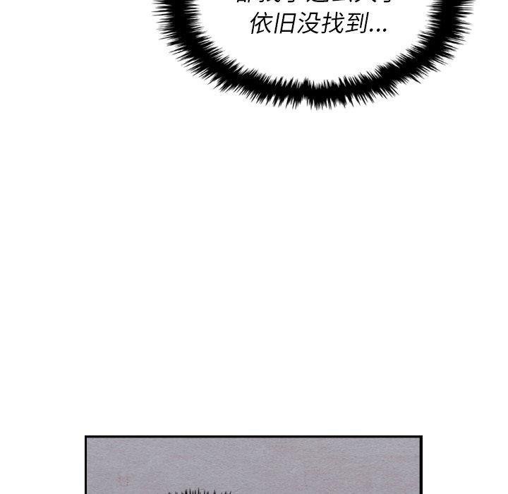 第14話 - 第71张