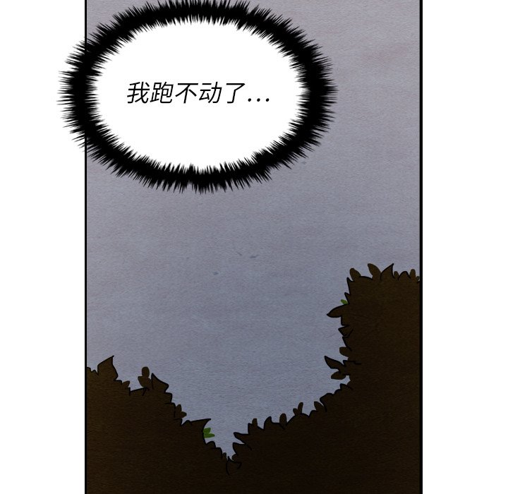 第14話 - 第72张