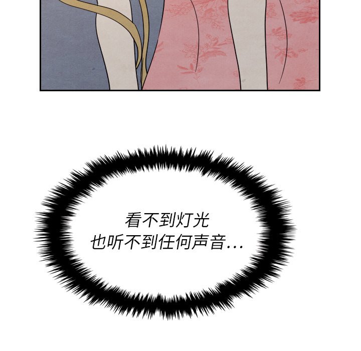 第14話 - 第75张