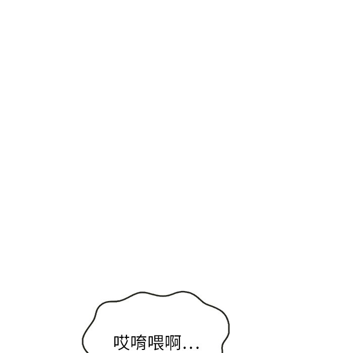 第14話 - 第76张