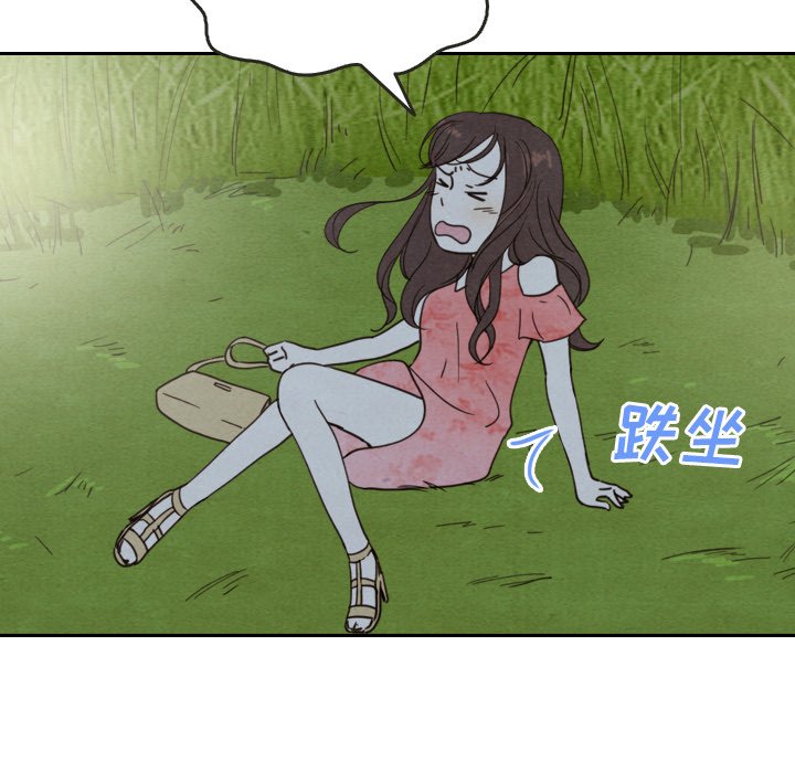 第14話 - 第77张