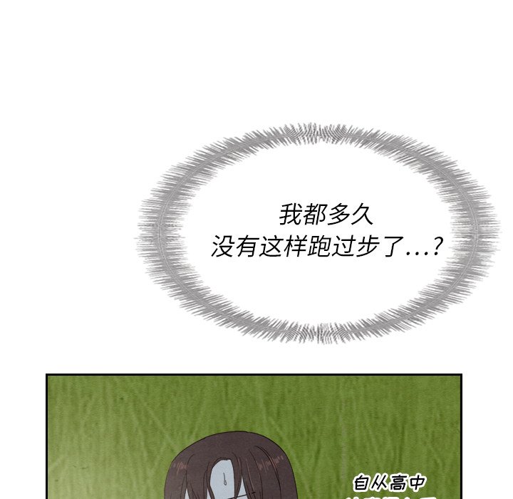 第14話 - 第78张