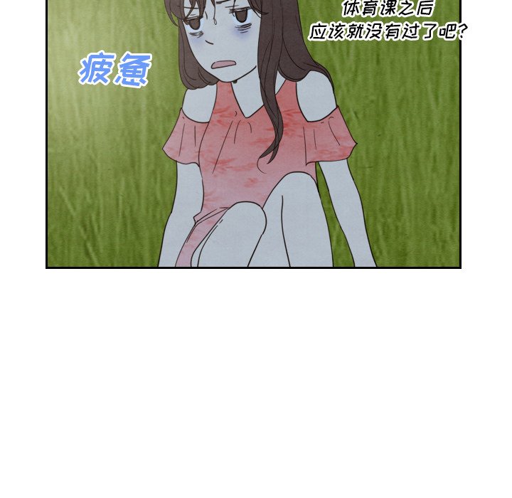 第14話 - 第79张