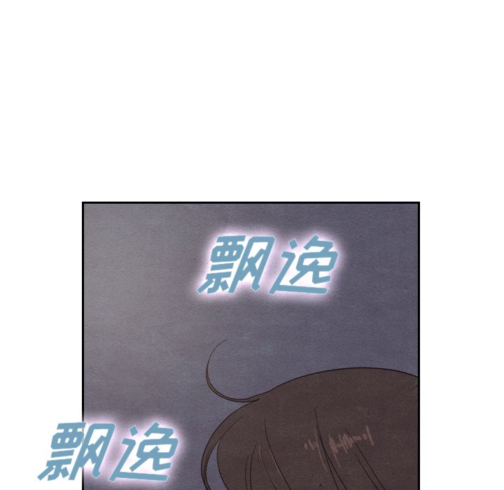 第14話 - 第80张