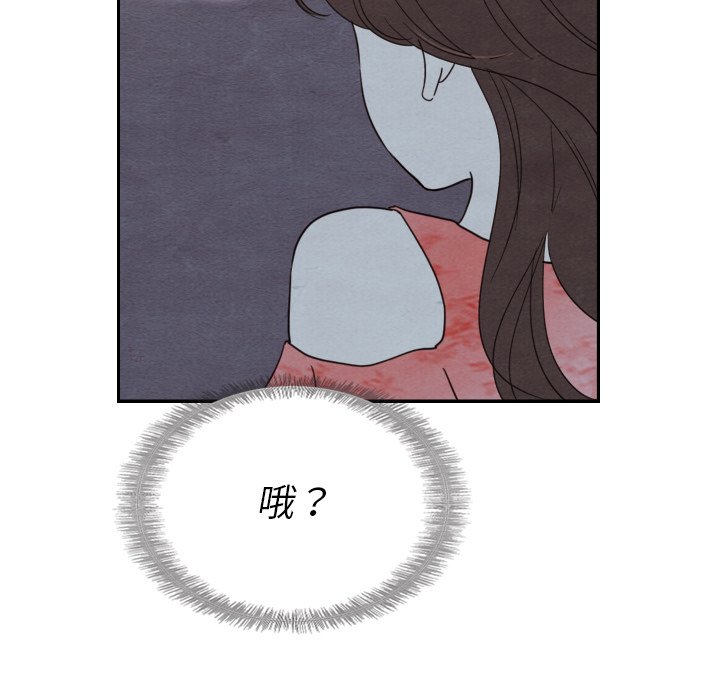 第14話 - 第81张