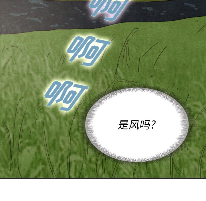 第14話 - 第83张