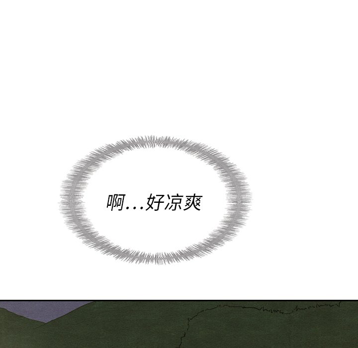 第14話 - 第84张