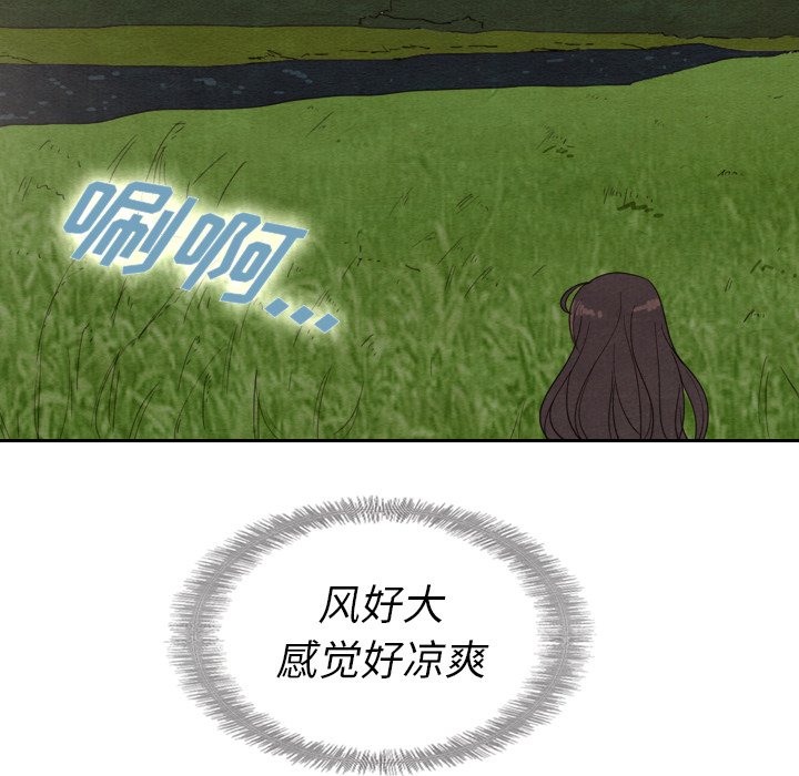 第14話 - 第85张