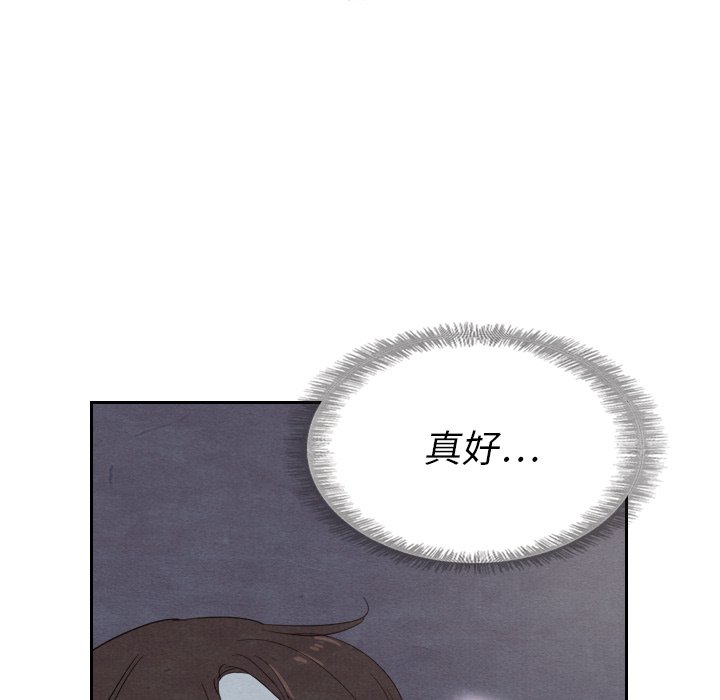 第14話 - 第86张