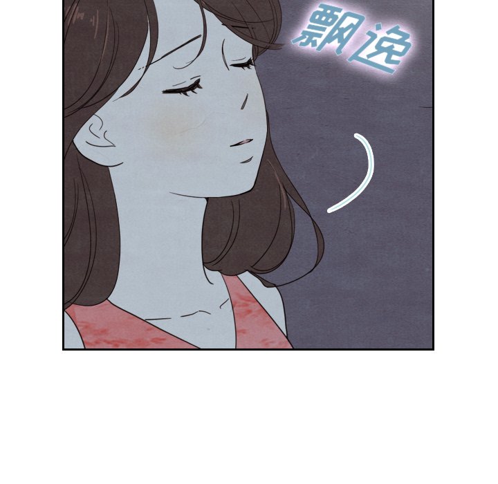 第14話 - 第87张