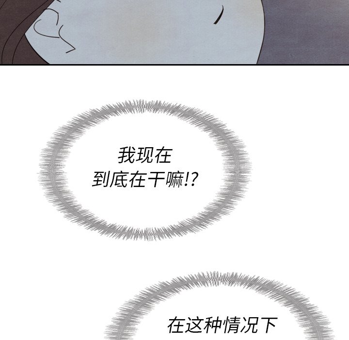 第14話 - 第89张