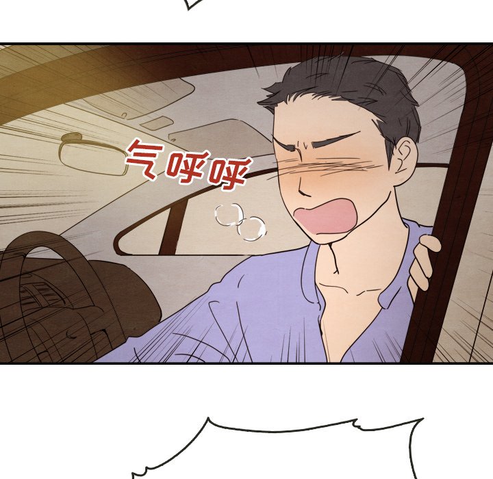 第14話 - 第9张