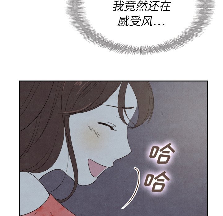 第14話 - 第90张