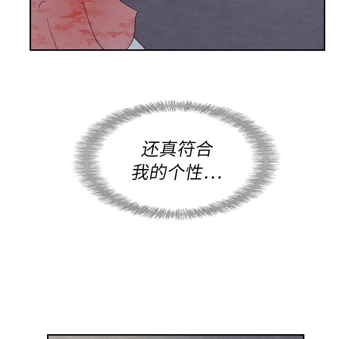第14話 - 第91张