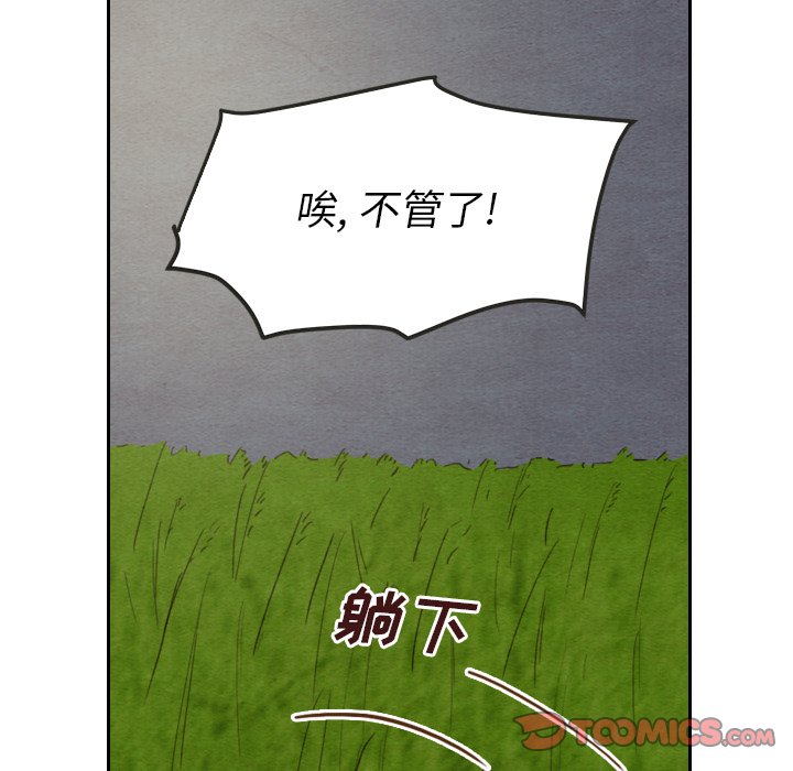 第14話 - 第92张